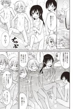 Page 102 of Supponpon Shoujo no Roshutsu Seikatsu!