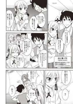 Page 109 of Supponpon Shoujo no Roshutsu Seikatsu!