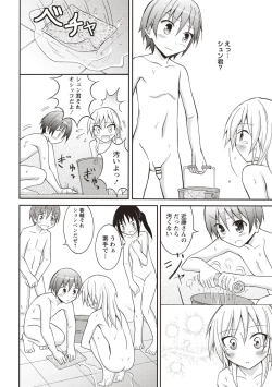 Page 77 of Supponpon Shoujo no Roshutsu Seikatsu!