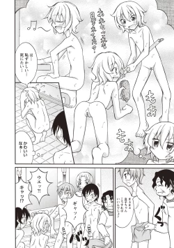 Page 99 of Supponpon Shoujo no Roshutsu Seikatsu!