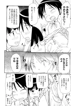 Page 122 of comic ino. vol.03