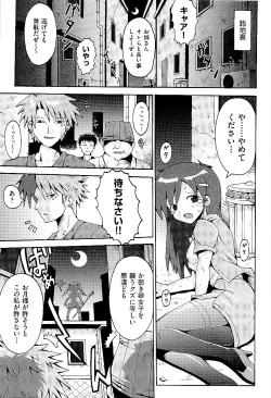Page 41 of comic ino. vol.03