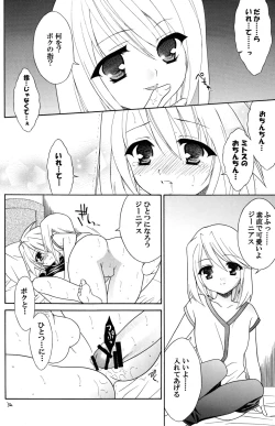 Page 10 of Last Message