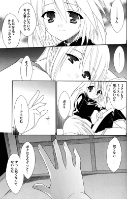 Page 3 of Last Message