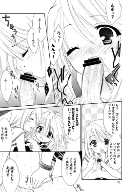 Page 7 of Last Message