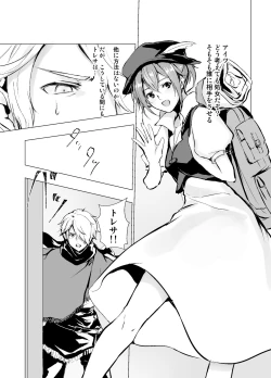 Page 10 of Life bring dagger