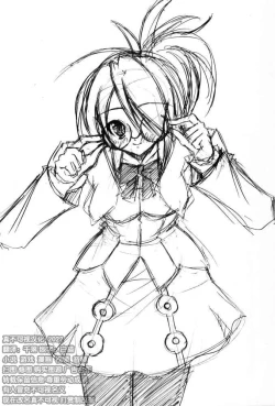 Page 27 of Shokugan no Shana