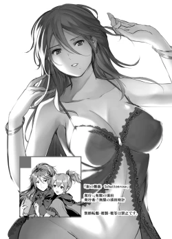 Page 22 of Kage no Bara Schattenrose