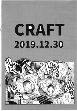 Page 12 of Kaijou Genteibon Higurashi In Okashi Hen