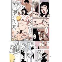 Page 40 of Package Meatamateur coloring version