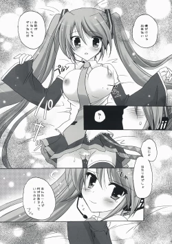 Page 14 of Boku no Miku