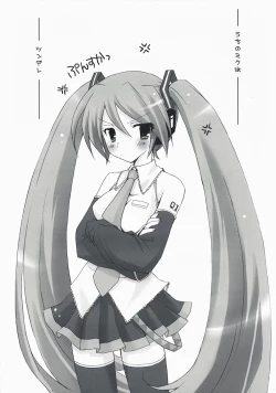 Page 4 of Boku no Miku