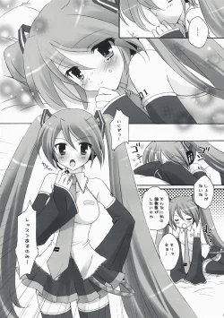 Page 8 of Boku no Miku