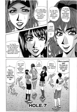 Page 121 of Birdy Body GO!! Ch. 1-8