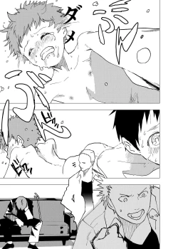 Page 16 of Ibasho ga Nai node Kamimachi shite mita Suterareta Shounen no Ero Manga Ch. 10