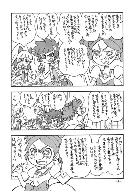 Page 5 of princess wishes