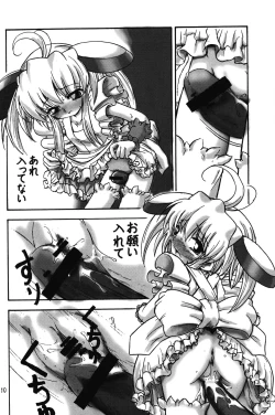 Page 10 of Hoozuki-shi 3