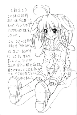 Page 19 of Hoozuki-shi 3