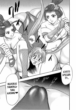 Page 108 of Catfight Go Go Ch. 1-6