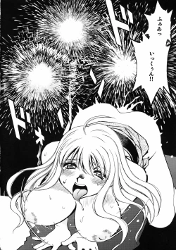 Page 21 of Honoka to Nana