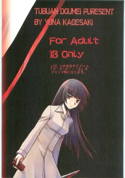 Page 108 of KoRo... 2 Comic-ban