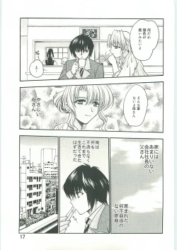 Page 18 of KoRo... 2 Comic-ban