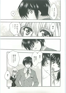 Page 20 of KoRo... 2 Comic-ban