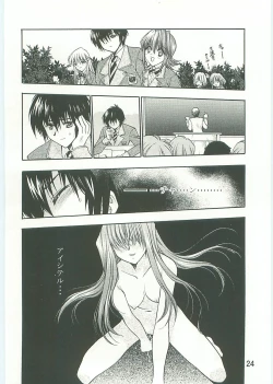 Page 25 of KoRo... 2 Comic-ban