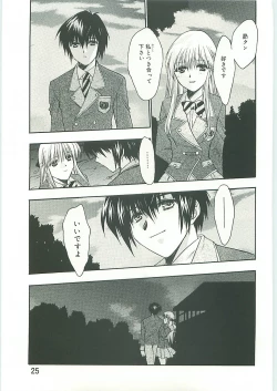 Page 26 of KoRo... 2 Comic-ban