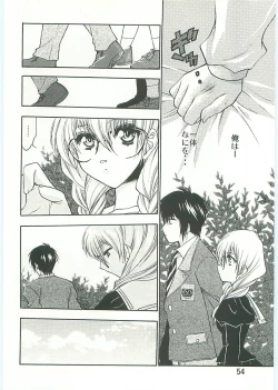 Page 55 of KoRo... 2 Comic-ban