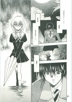 Page 62 of KoRo... 2 Comic-ban