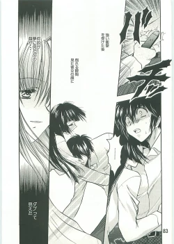 Page 84 of KoRo... 2 Comic-ban