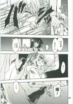 Page 88 of KoRo... 2 Comic-ban