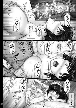 Page 59 of Kanojo ga Ochiru Riyuu