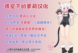 Page 27 of Iroiro Ikuiku