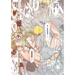 Page 23 of Otona ga Shite Age Rareru Kotoamateur coloring version