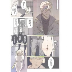 Page 25 of Otona ga Shite Age Rareru Kotoamateur coloring version