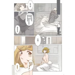 Page 36 of Otona ga Shite Age Rareru Kotoamateur coloring version