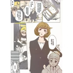 Page 5 of Otona ga Shite Age Rareru Kotoamateur coloring version