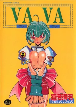Page 1 of VAVA