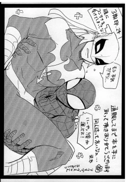 Page 18 of DISTRACT!