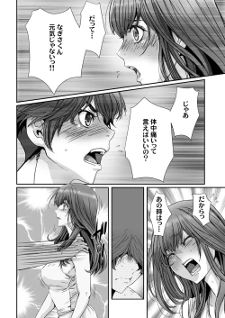 Page 16 of Anya no Mokushiroku