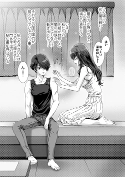 Page 7 of Anya no Mokushiroku