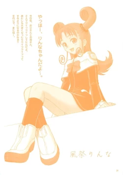 Page 27 of Foundation X COMPLITE