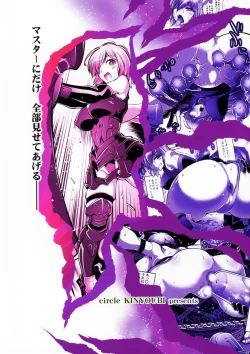 Page 26 of Kougyaku Gainen Shichaimashu!