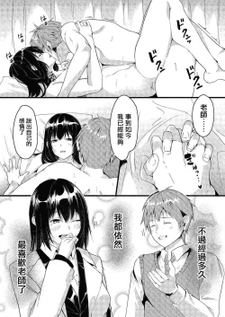 Page 25 of あの日と保健室