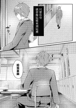 Page 27 of あの日と保健室