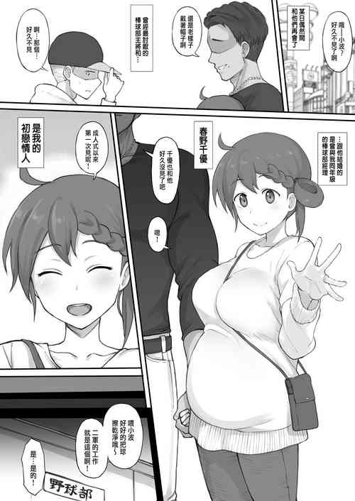 Download パワプロ+おまけ