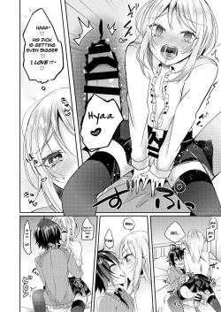 Page 13 of Hokenshitsu no Hanazono | Hanazono-sensei of the School Infirmary