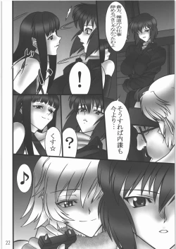 Page 23 of Application Error 1208